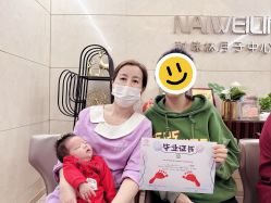 -耐味林月子会所(黄兴公园店)