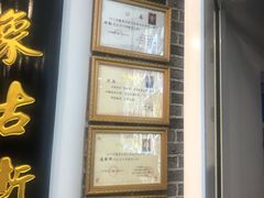 门面-印象徽州·正宗徽菜体验店