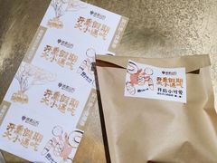 -原麦山丘(西红门荟聚店)