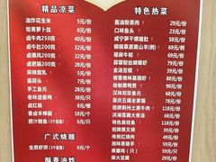 -双湖园·地标武汉菜(黄鹤楼解放路店)