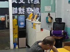 -永太盲人按摩(福田店)