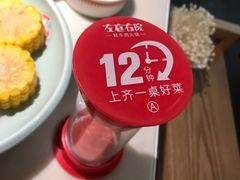 -左庭右院鲜牛肉火锅(浦江欢乐颂店)