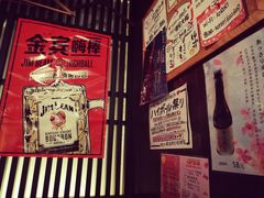 -角落里(中山公园店)