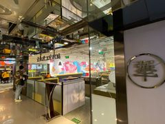 -黄记煌三汁焖锅(崇文门店)