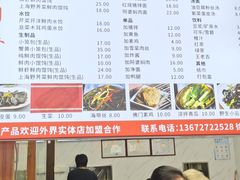 -老上海食惠裡小籠包生煎包