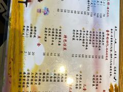 菜单-妈妈的味道(和顺古镇店)