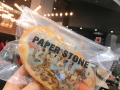 -PAPER STONE BAKERY(天环店)