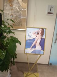 -Yestar艺星医疗美容医院