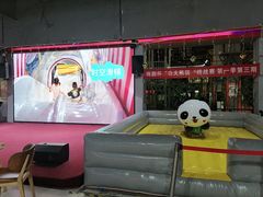 -嗨翻Hi-Fun竞技主题乐园·蹦床团建生日轰趴(荆川 国光1937店)