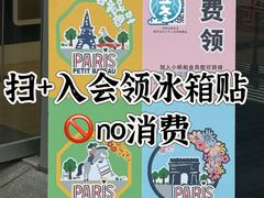 -中粮·祥云小镇