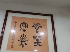 -东北小二东北菜(大车家巷店)