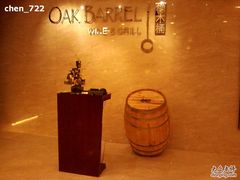 大堂一角的饭店招牌-展讯豪生酒店