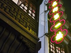 -一楼食业·美食人家