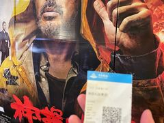 -宁波鄞州万达广场