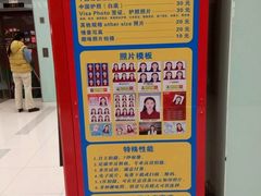 -华润万家(凯德和平广场店)