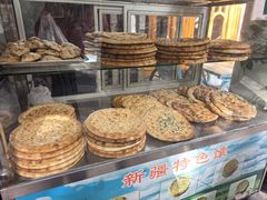 烤馕-新疆伊宁远征餐厅