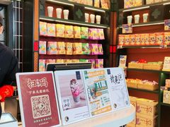 -茶理宜世(广州南站（站内）3楼B17检票口店)