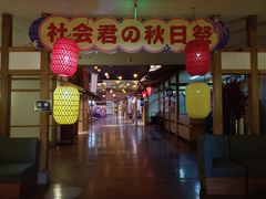 -嘉佑温泉水世界