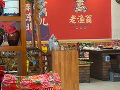 -老渔翁炖鱼坊(黄海西路东山店)