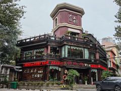 -大匠工房古船木艺术餐厅·猪肚鸡专门店(长白仙岛店)