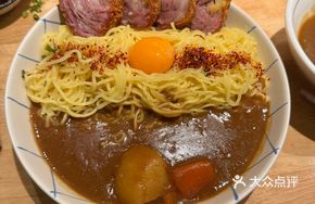 Curry Pork Cutlet Ramen