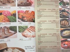 -狗不理(贵宾楼店)
