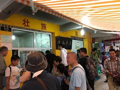 等位区-文山荷鲜居(翠湖店)