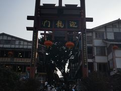 -磁器口古镇