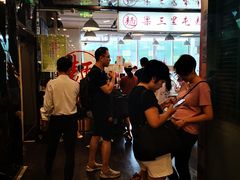 -文三里屯面馆(三里屯店)