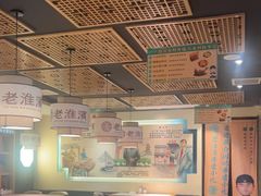 -老淮滨-蚌埠非遗小吃(淮河路店)