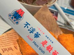 -敏华冰厅(平安金融中心店)