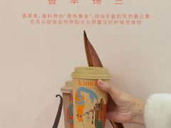 -眷茶臻选(锦艺城店)