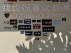 -长洲岛