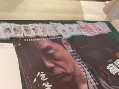 -英皇电影城(平安金融中心IMAX激光店)