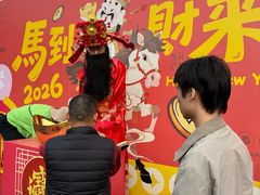 -广州莲花山旅游区
