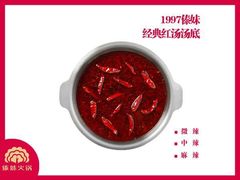 麻辣锅底-傣妹火锅(四川北路店)