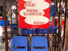 -沙坡尾艺术西区