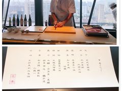 -元熹会席料理