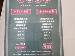 -顺味凤城(九六广场店)