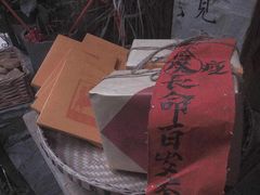 -悟饮门市景店