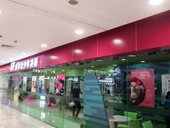 -英孚教育青少儿(宝龙中心)