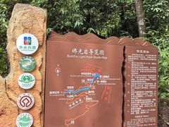 -赤水丹霞旅游区·佛光岩