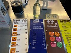 -大小咖啡 BigSmallCoffee(麦子店)