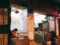 -顺兴面店(领展购物广场西区店)