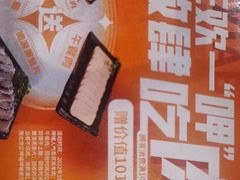 -呷哺呷哺 黄金牧场 (回龙观港龙店)