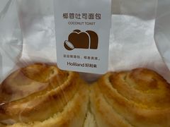 -好利来(朝外店)