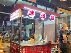 -一岚一山(角门总店)