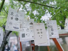 -东信·和创园