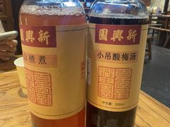 -新兴园饺子馆(河南街店)
