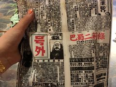 -乐彡炸串·烤苕皮(西单华威约饭街店)